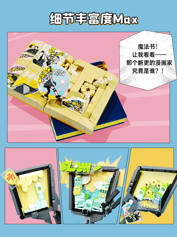 Keeppley Kangaro Warrior'S Acc - Travel Accessories As Gifts recension och pris