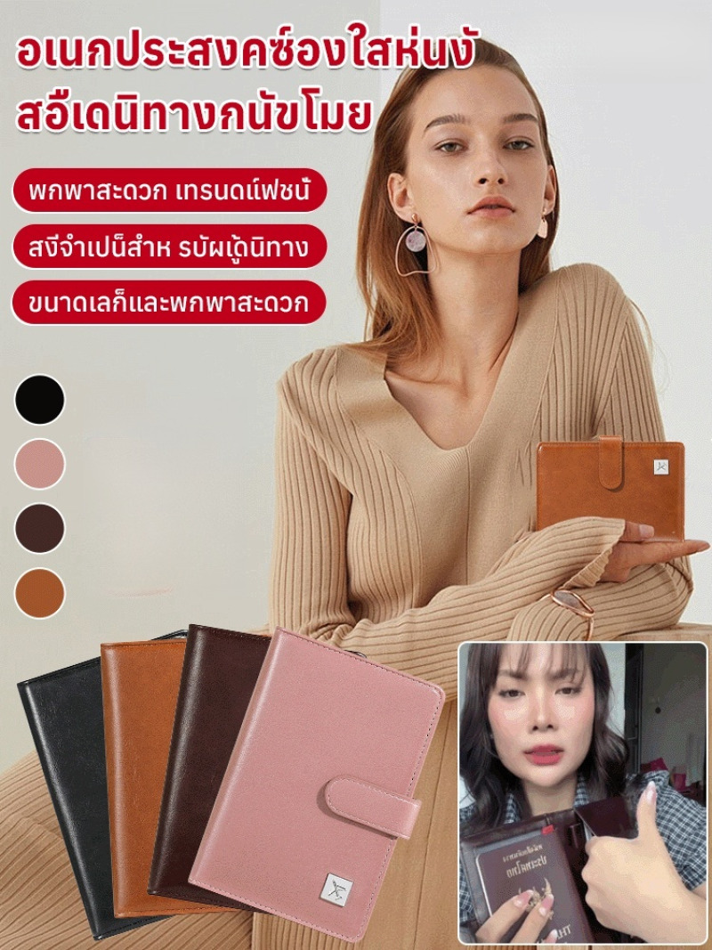 Multifunctional Travel Wallet  - Travel Accessories Wallet recension och pris