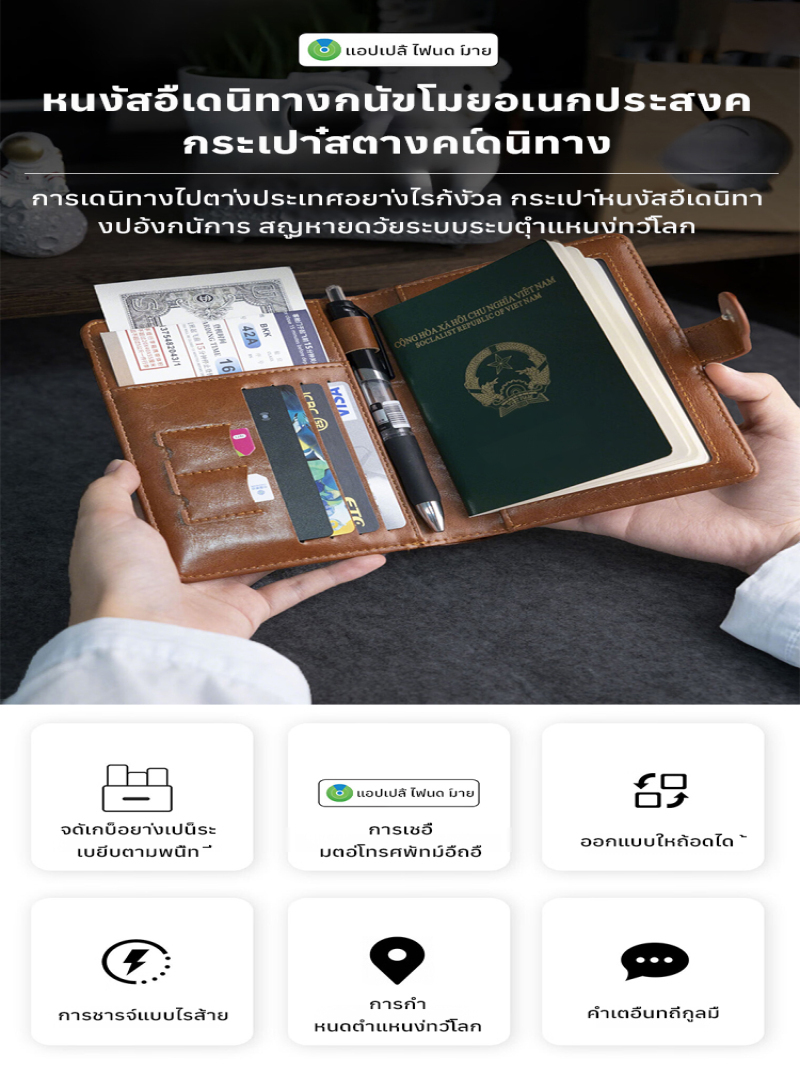 Multifunctional Travel Wallet  - Travel Accessories Wallet recension och pris