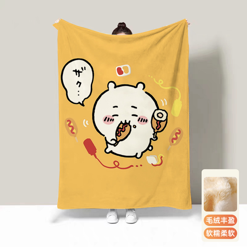 Usagi Thermal Blankets for Bed - Travel Accessories As Gifts recension och pris